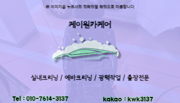 새서울이용원 이미지
