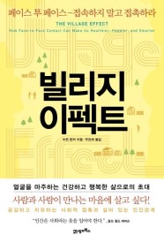 페이스투페이스 이미지