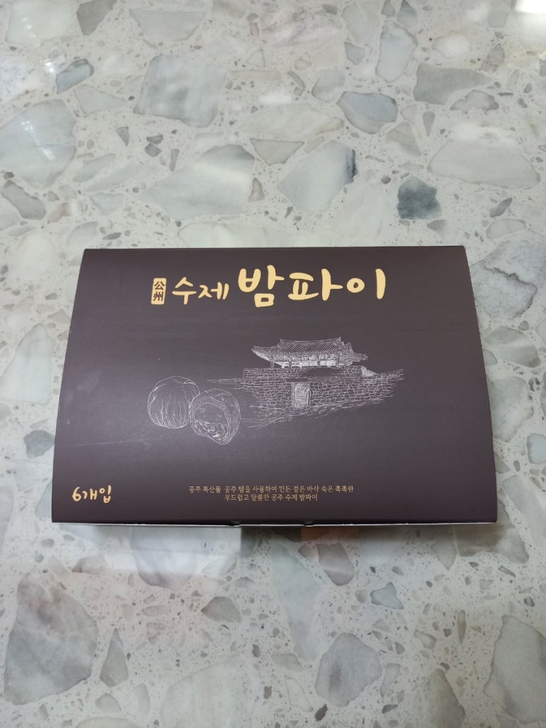 토실이쌀밤빵 이미지