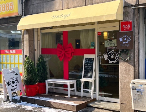 원베이글(one bagel) 이미지
