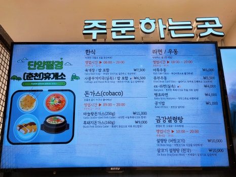 춘천중앙주유소 이미지