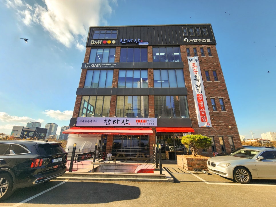 만세고기 이미지