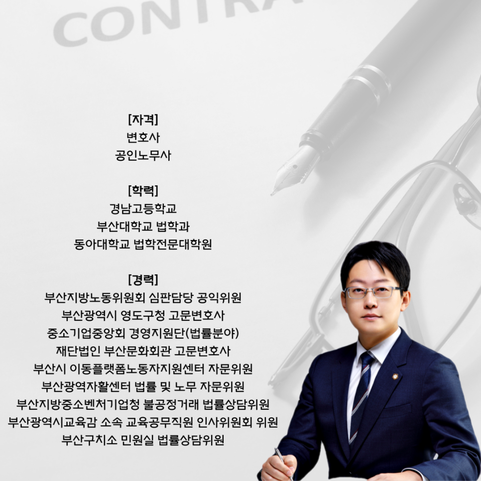 법률사무소승학 이미지