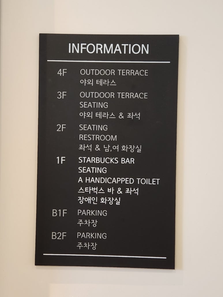 스타벅스 세종금강DT점 이미지