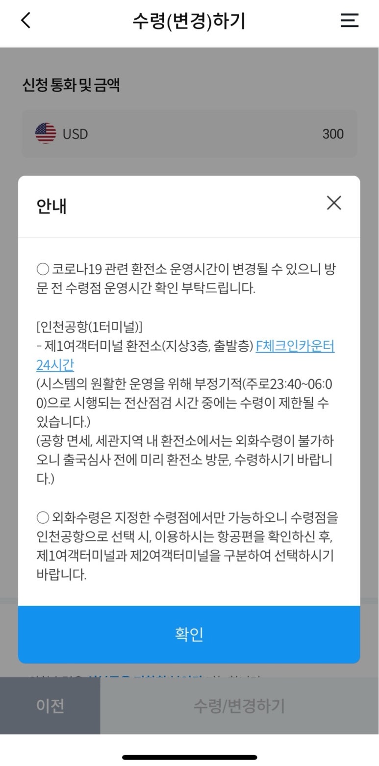 스카이라운지(Sky Lounge) 이미지
