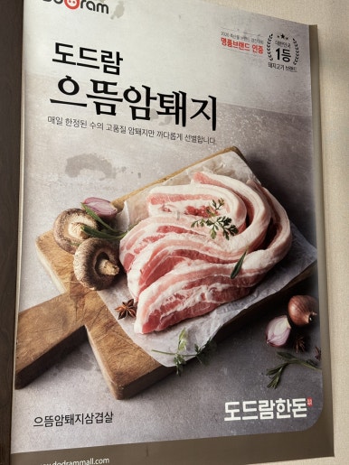 골목길연탄구이 이미지