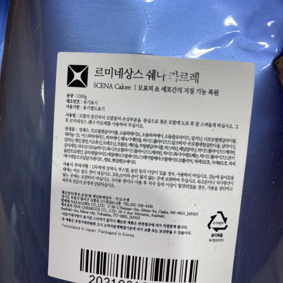 카로레더 이미지
