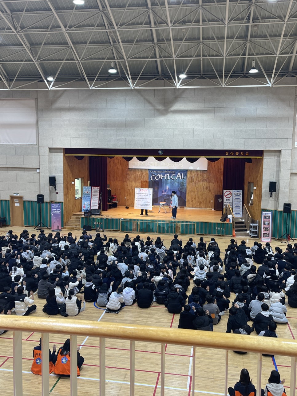 청아중학교 이미지