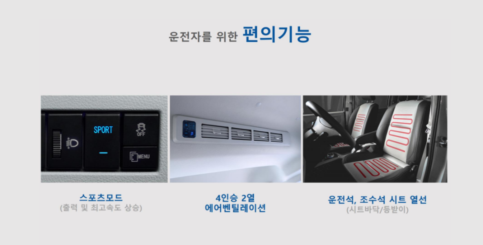 이티스포츠 이미지