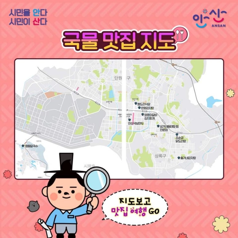성가네칼국수 이미지