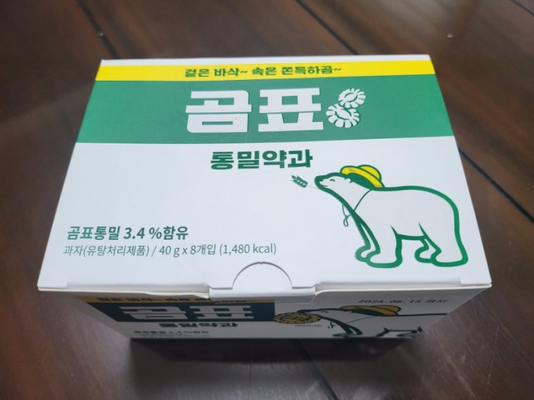 백곰유통 이미지