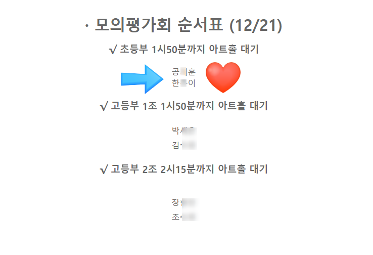 엔젤피아노음악학원 이미지