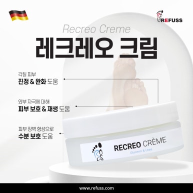 레푸스 이미지