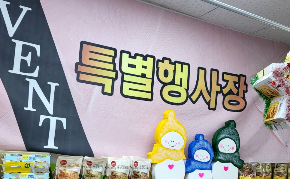 상무대쇼핑타운 이미지