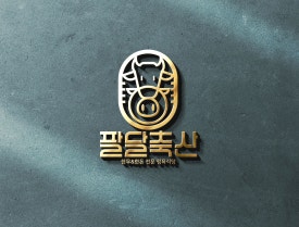 간판스케치 이미지