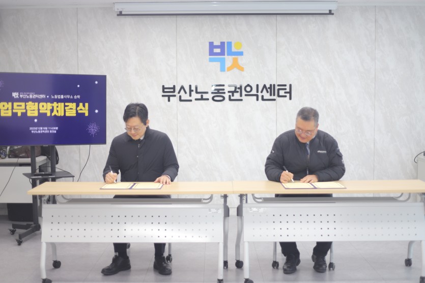 법률사무소승학 이미지