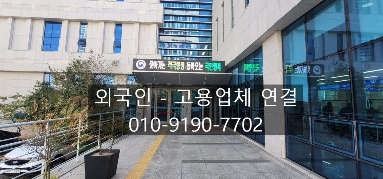양지행정사사무소 이미지