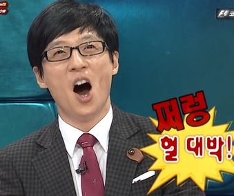 사거리포차 이미지