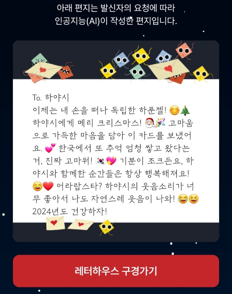 북악어린이집 이미지