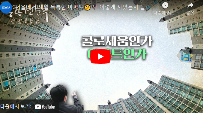 터종합건축사사무소 이미지