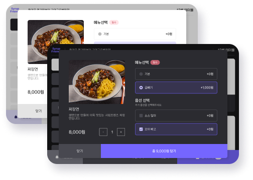 프렌즈디자인인테리어 이미지