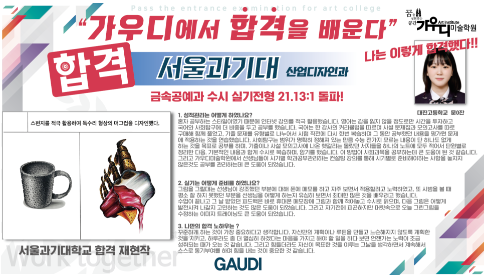 페스탈로치학원 이미지