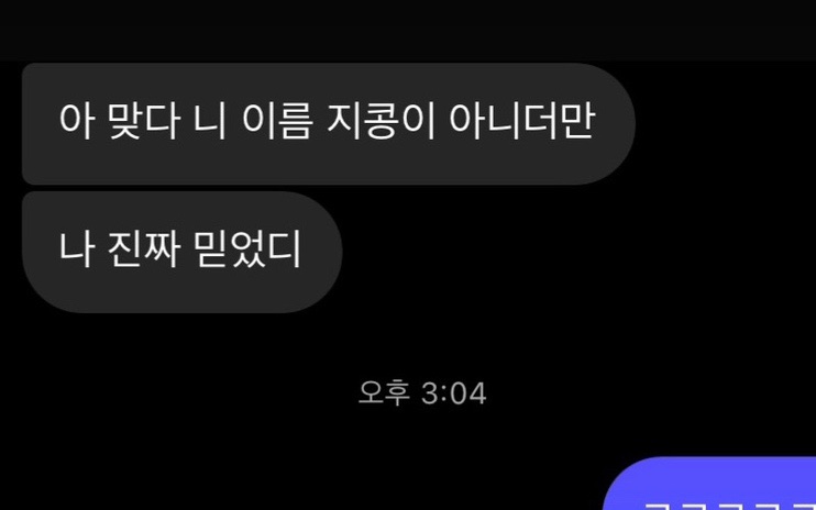 소소떡볶이진해 이미지