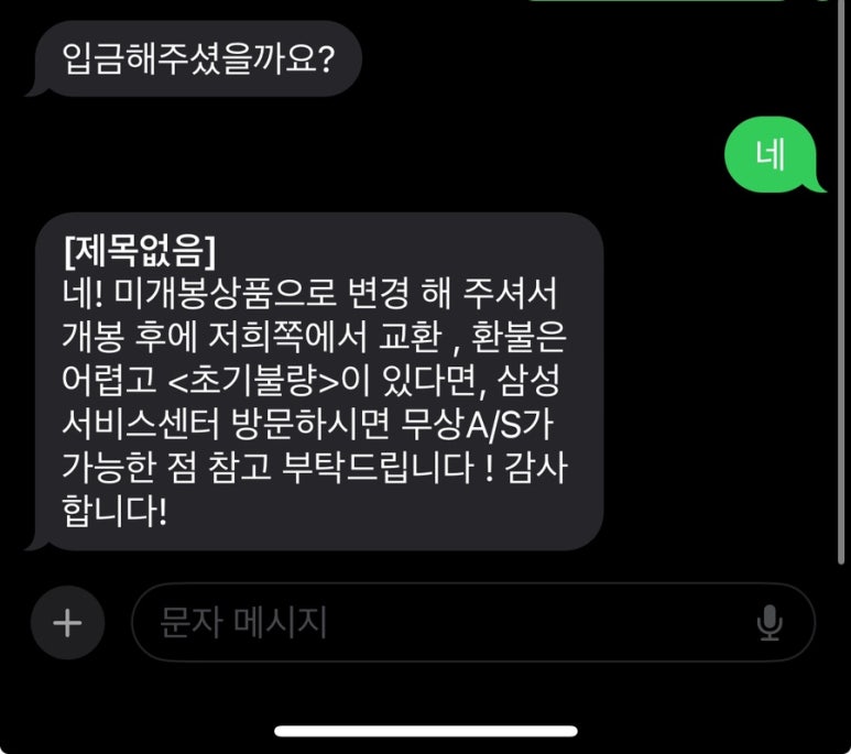 컴바이컴 이미지
