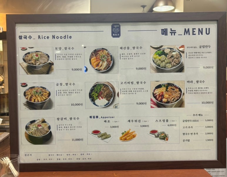 육미푸드 이미지