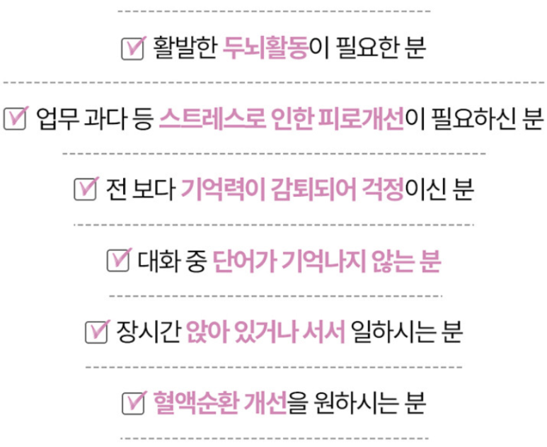 뉴트리버틀러 이미지