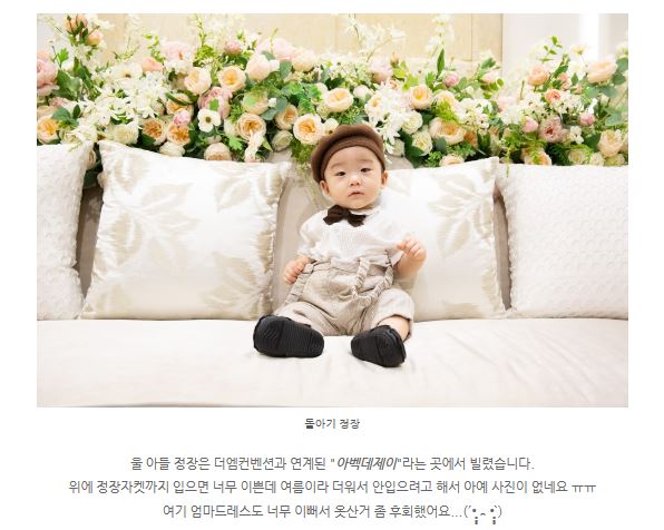 아벡데제이 메이크업 이미지
