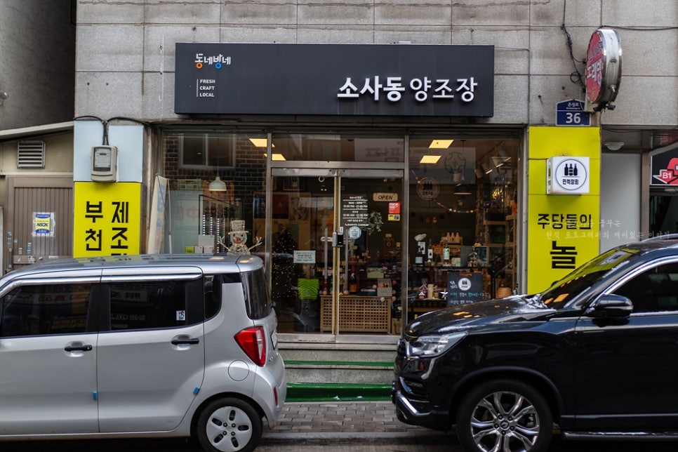 민석상회 이미지