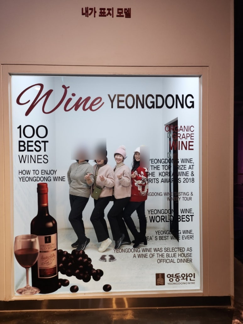 네자매오리 이미지