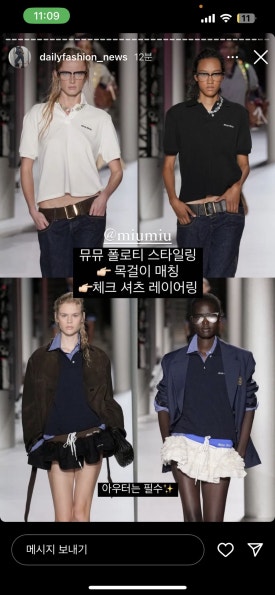 미우아우 이미지