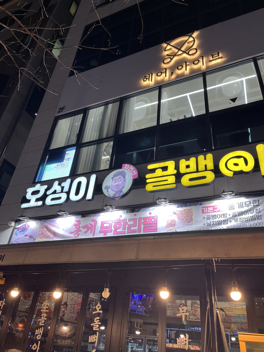 호성2호 이미지