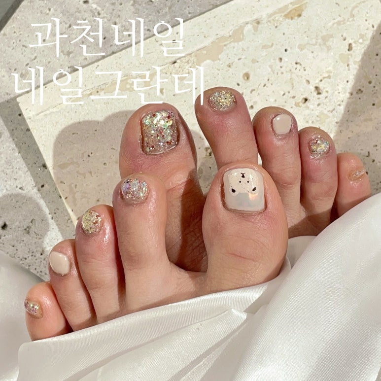 네일그란데 이미지