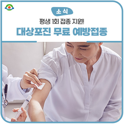 제일연합마취통증의학과의원 이미지