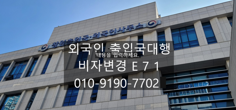 양지행정사사무소 이미지