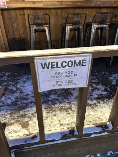 철길부산집 공도점 이미지