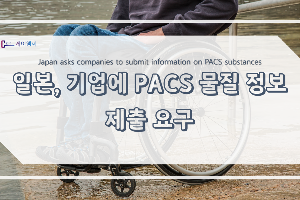 케이엠씨정보 이미지