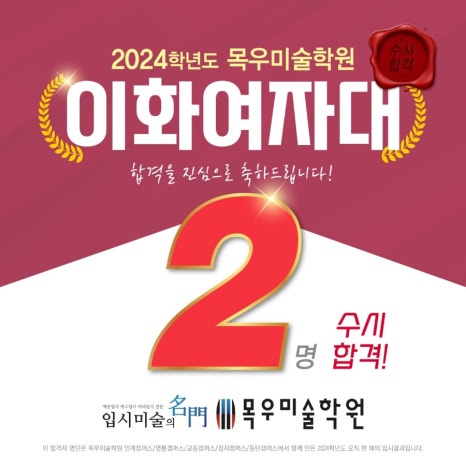 홍익미술전문학원 이미지