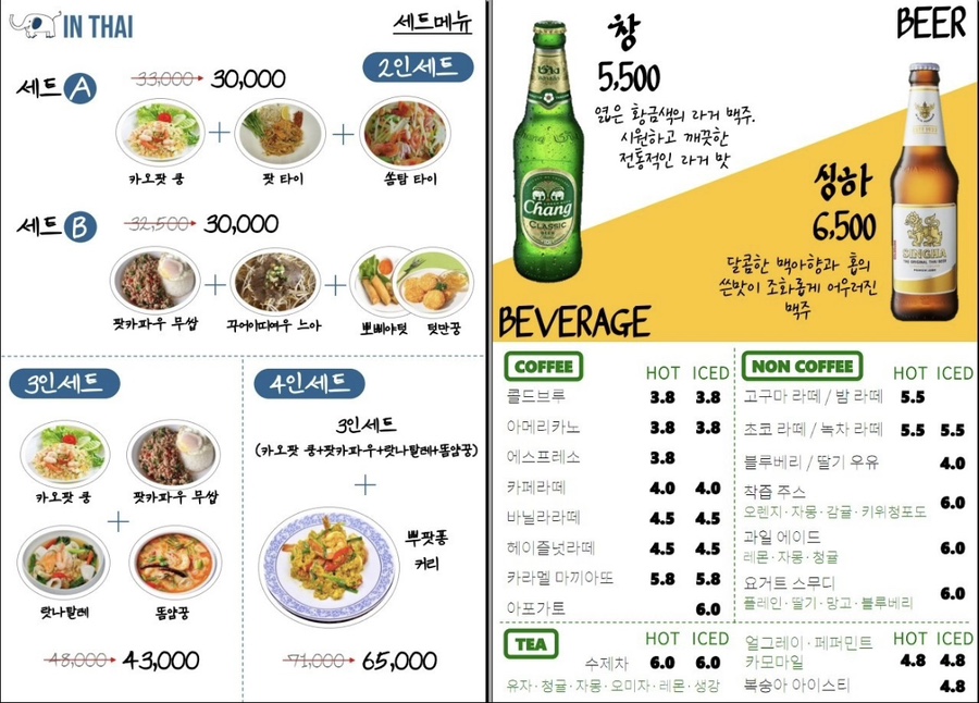 인타이 이미지