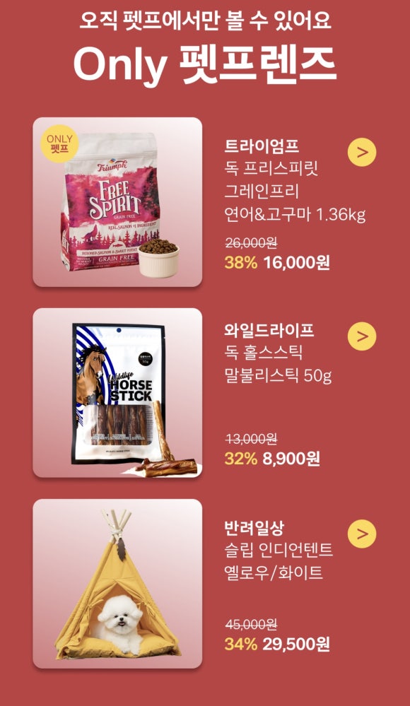 프렌즈88 이미지