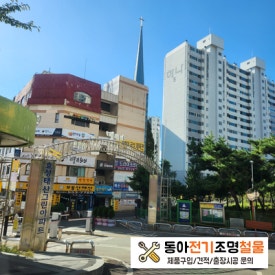 태산전기조명 이미지
