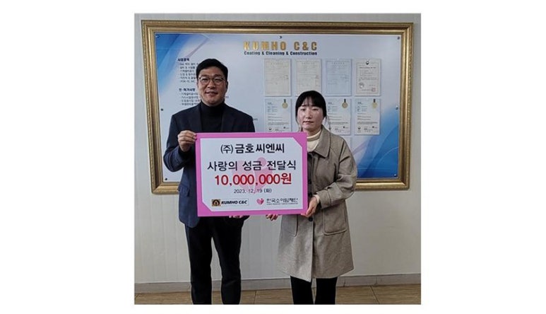중부씨엔씨 이미지