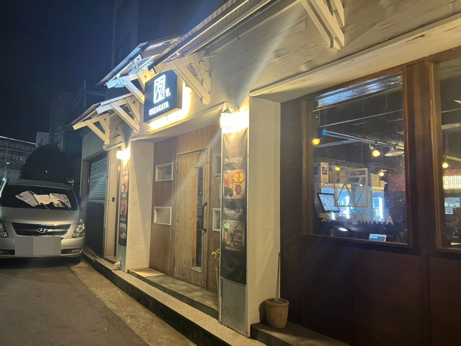 코자카야벗 이미지