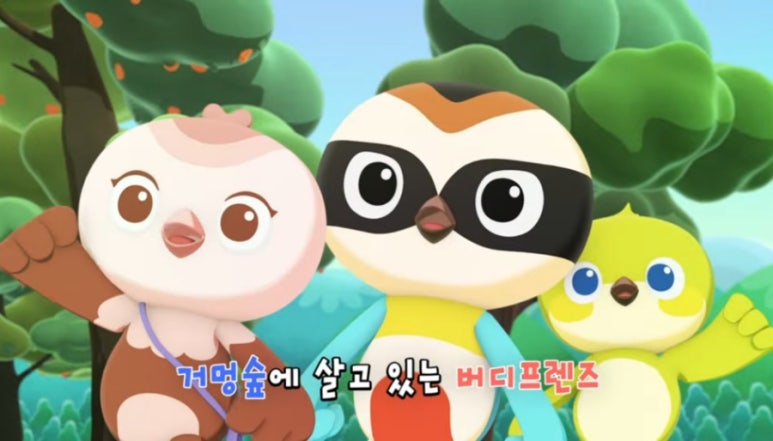 프렌즈숲 이미지
