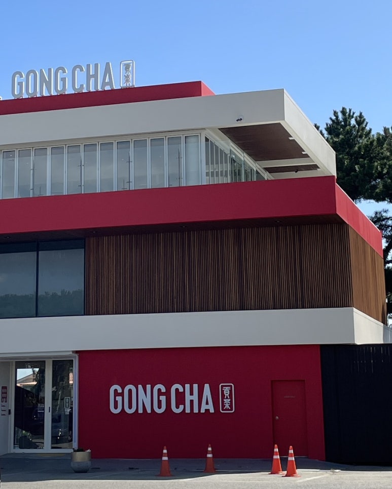 공차울산 이미지