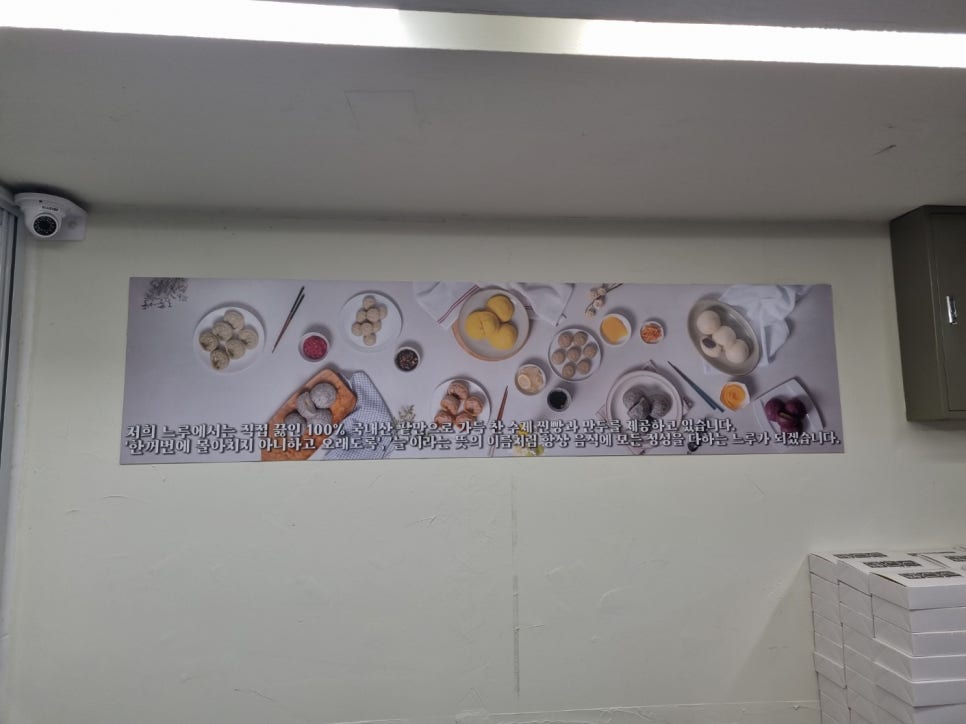 느루망우 이미지