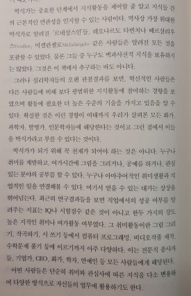 보기드문음악학원 이미지